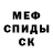 ТГК концентрат Anonymous PC