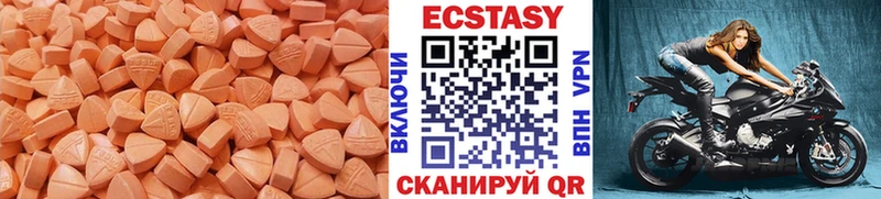 hydra онион  Богданович  маркетплейс официальный сайт  Ecstasy 300 mg 