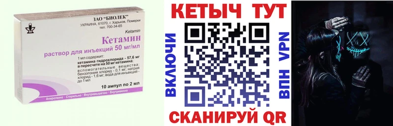 Кетамин ketamine  omg ONION  Богданович  наркотики 