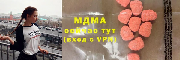 стафф Абаза