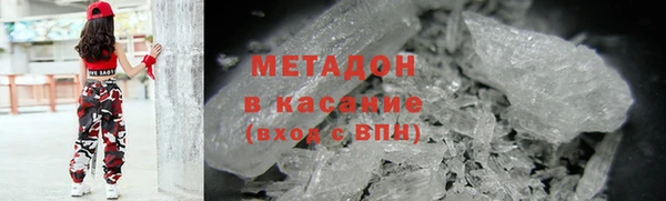 COCAINE Алексеевка