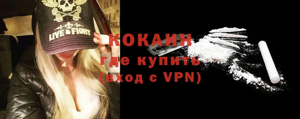 кокаин перу Алзамай