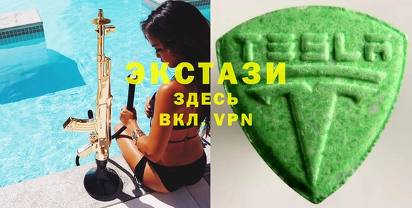 MDMA Абинск