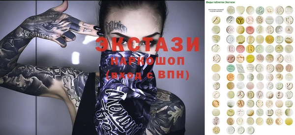 мефедрон Покачи