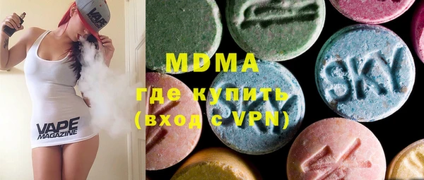 стафф Абаза