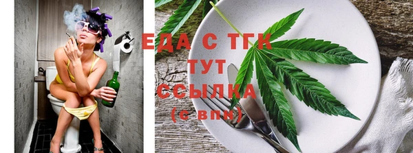 MDMA Абинск