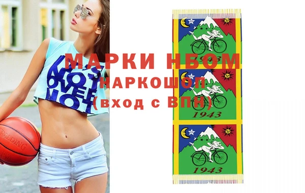 кокаин колумбия Абдулино