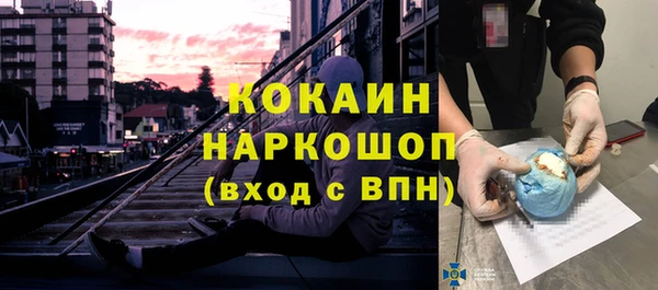 COCAINE Алексеевка