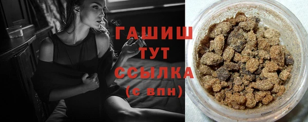 стафф Абаза