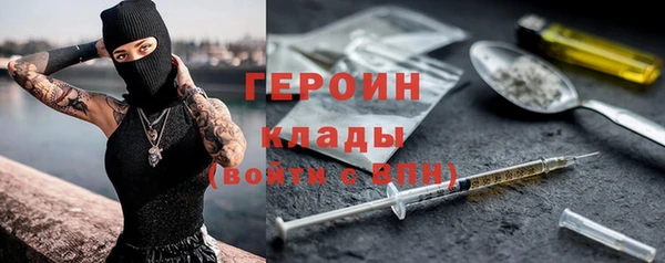MDMA Абинск