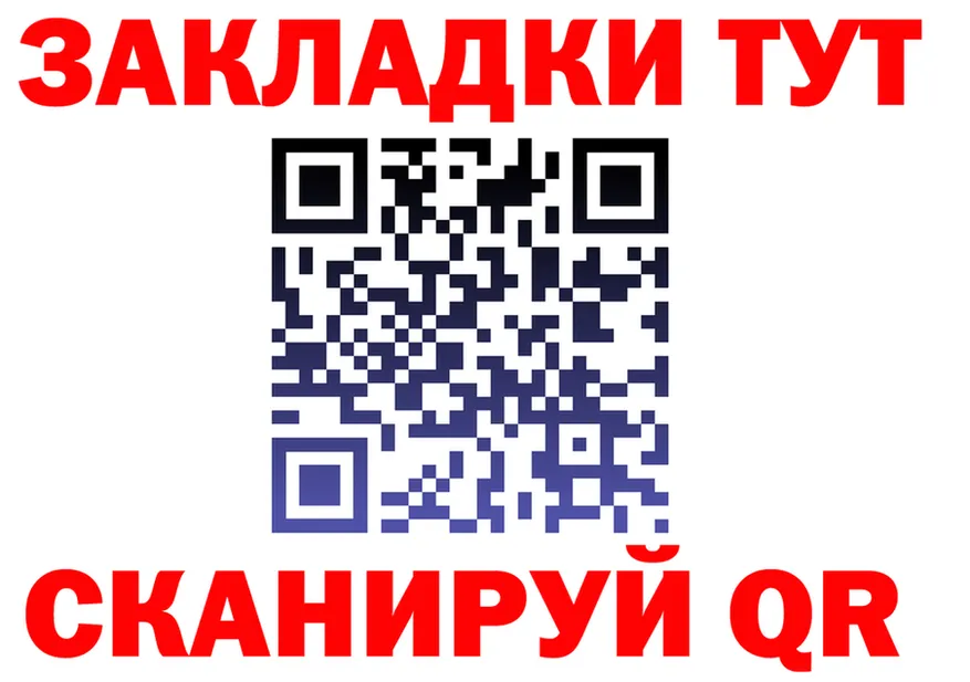 ЭКСТАЗИ TESLA ТОР площадка МЕГА Богданович