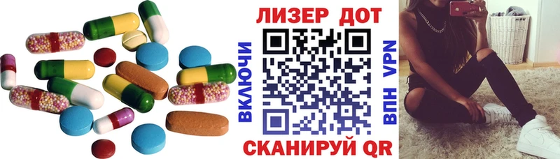 наркота  Богданович  ЛСД экстази ecstasy 
