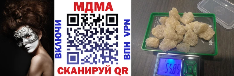 МДМА молли  где можно купить наркотик  Богданович 