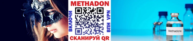 omg ONION  мориарти клад  Богданович  МЕТАДОН белоснежный  наркошоп 